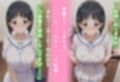 民泊トラブル！？…美少女と突然の強●ルームシェア性活 〜直葉編〜