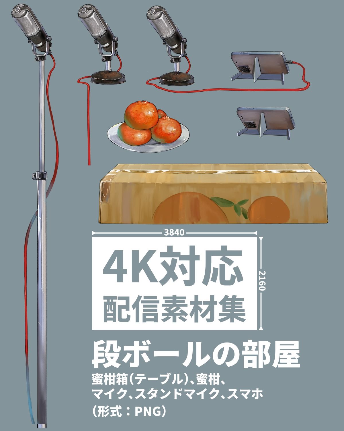 ダンボールの部屋/民家の台所/海辺の廃墟配信素材セット 画像2
