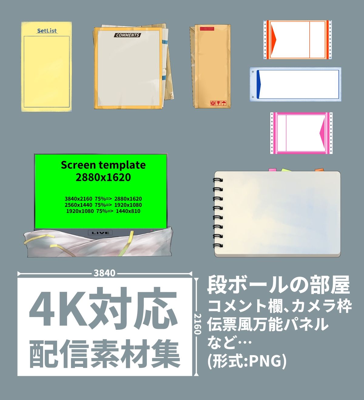 ダンボールの部屋/民家の台所/海辺の廃墟配信素材セット 画像3