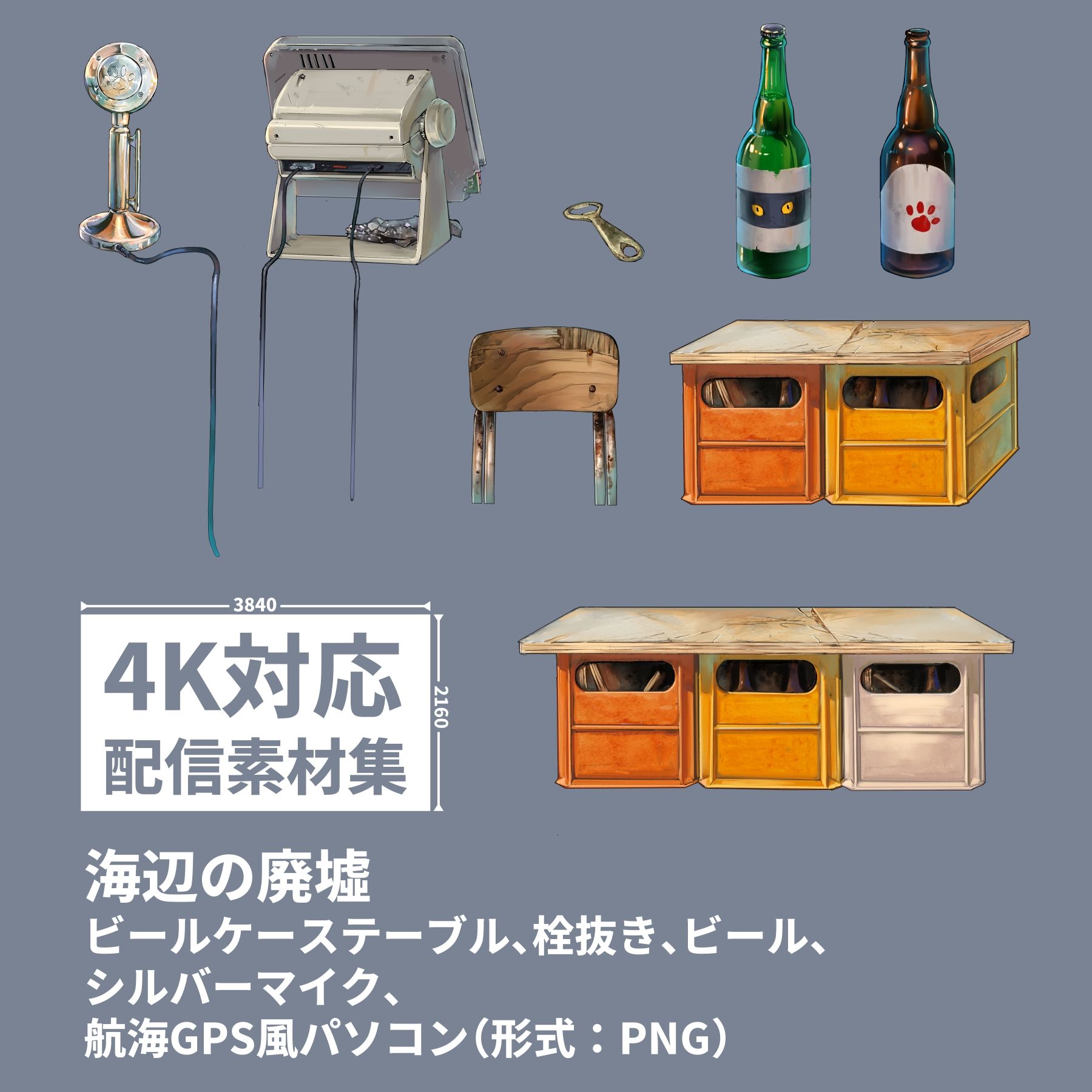 ダンボールの部屋/民家の台所/海辺の廃墟配信素材セット 画像5