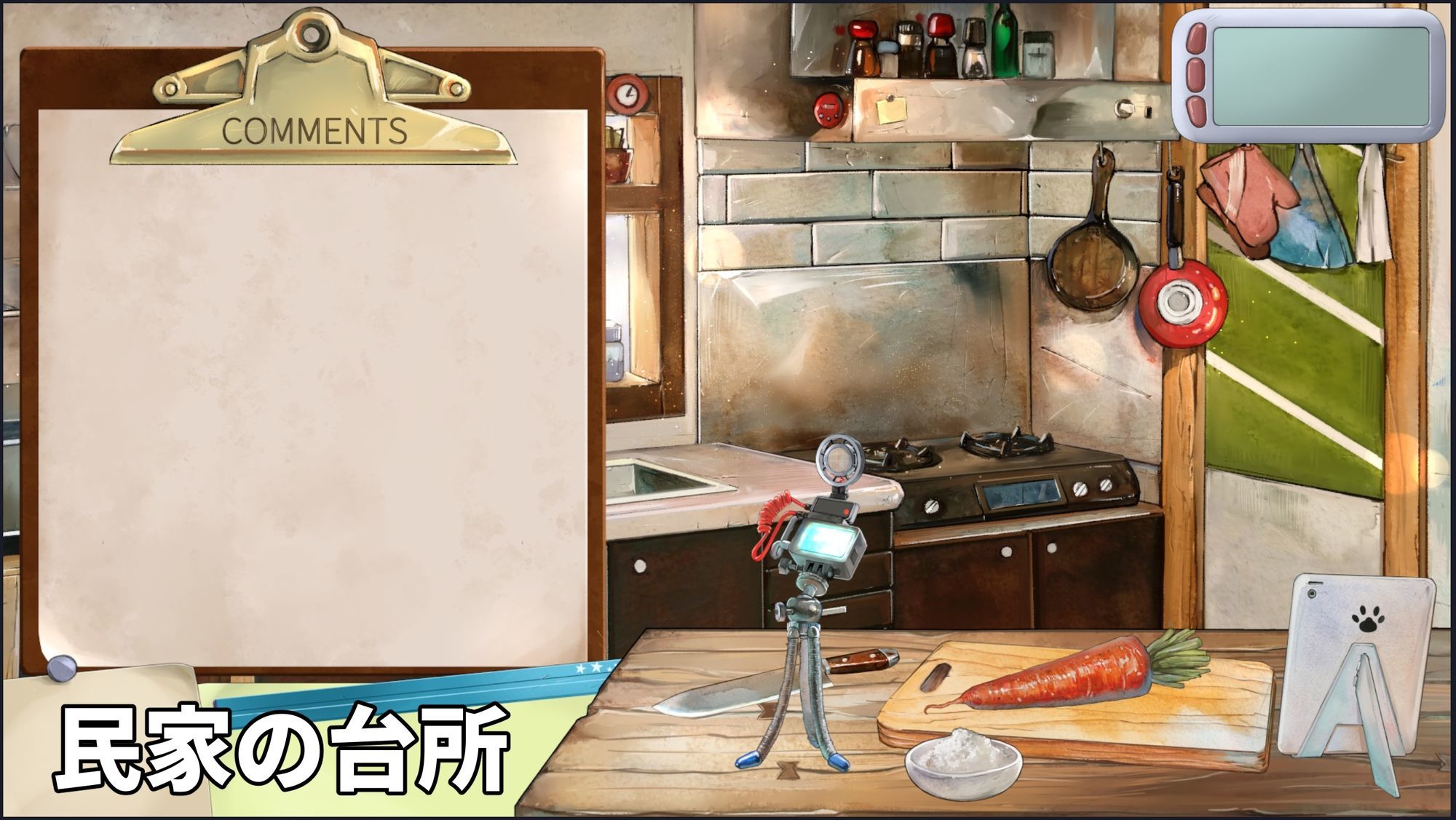 ダンボールの部屋/民家の台所/海辺の廃墟配信素材セット 画像7