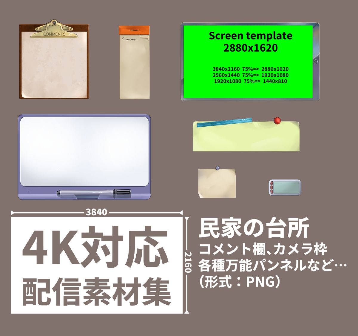 ダンボールの部屋/民家の台所/海辺の廃墟配信素材セット 画像9