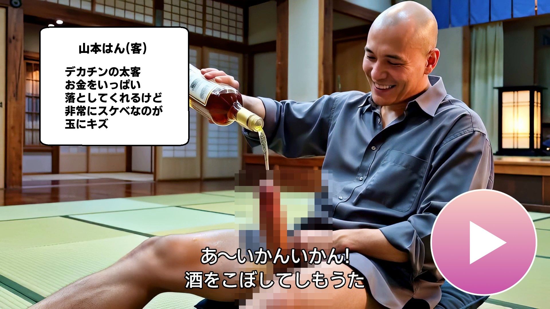 サンプル画像4:【動画】舞妓の性接待がヤバすぎた！！(コメットパンチ) [d_656350]