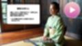 【動画】舞妓の性接待がヤバすぎた！！
