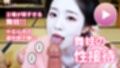 【動画】舞妓の性接待がヤバすぎた！！