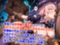 爆乳マゾ魔女ハロウィンの夜〜精液まみれイラマチオハードセックス婚〜（妊娠要素あり）
