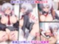 催●支配された戦姫〜全員寝取られ・孕ませ〜