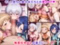 催●支配された戦姫〜全員寝取られ・孕ませ〜