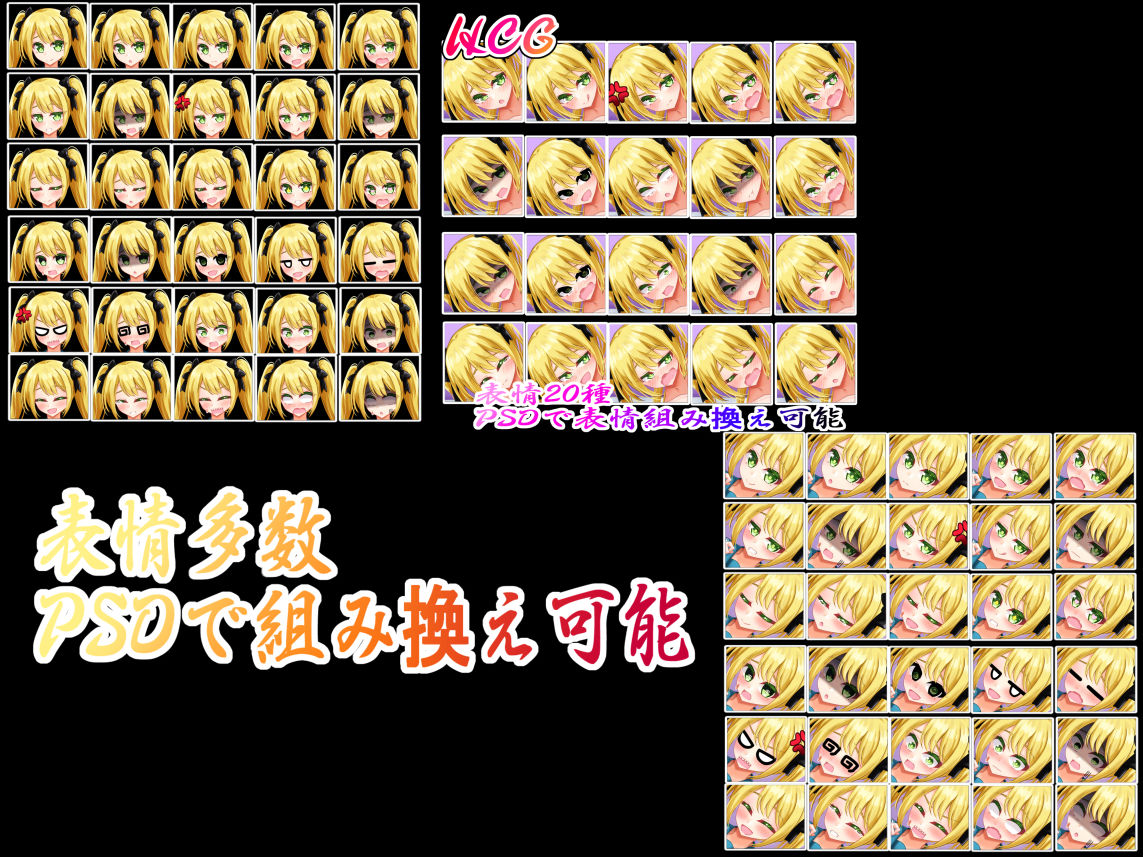 サンプル画像2:立ち絵素材 制服の女の子 HCGセット3(水の木) [d_656393]