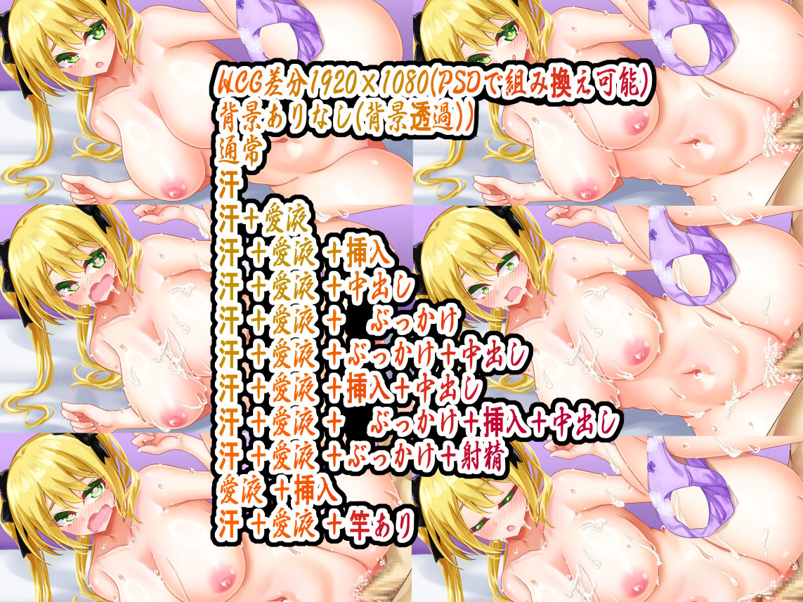 サンプル画像3:立ち絵素材 制服の女の子 HCGセット3(水の木) [d_656393]