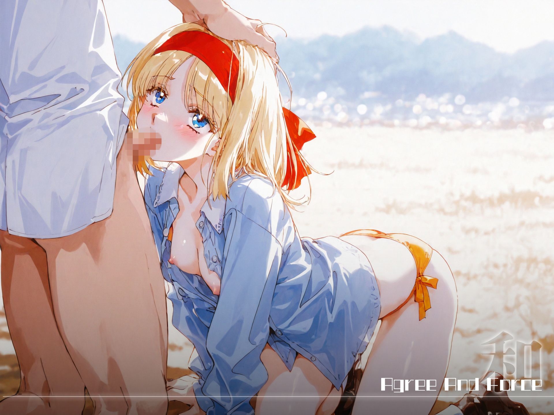 サンプル画像4:和と強 -センチメンタルグ●フィティ- 遠●晶(あーすりん) [d_656397]