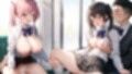 制服女子と電車でごぉ