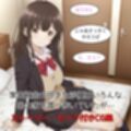 家出女子校生の淫乱処世術