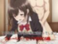 家出女子校生の淫乱処世術