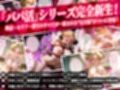 ＜新＞パパ活ハメ撮り記録I カメラの前で快楽堕ち宣言 （月野うさぎ編）