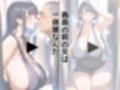 親友から送られてくる姉のドスケべ映像