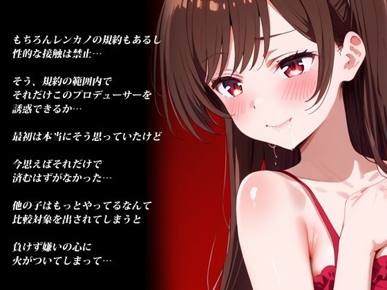 サンプル画像2:レンカノ裏オプション堕(だーくぱんだ) [d_656543]