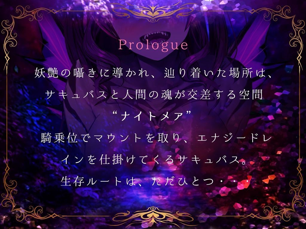 【4K/Live2Dアニメ】サキュバスやみか様にマウント騎乗位で簡単にエナジードレインされてしまう動画【CV.水谷六花】_0