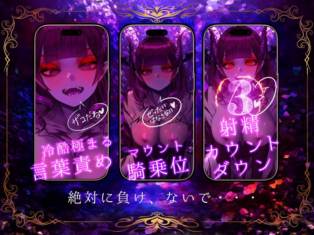【4K/Live2Dアニメ】サキュバスやみか様にマウント騎乗位で簡単にエナジードレインされてしまう動画【CV.水谷六花】_2