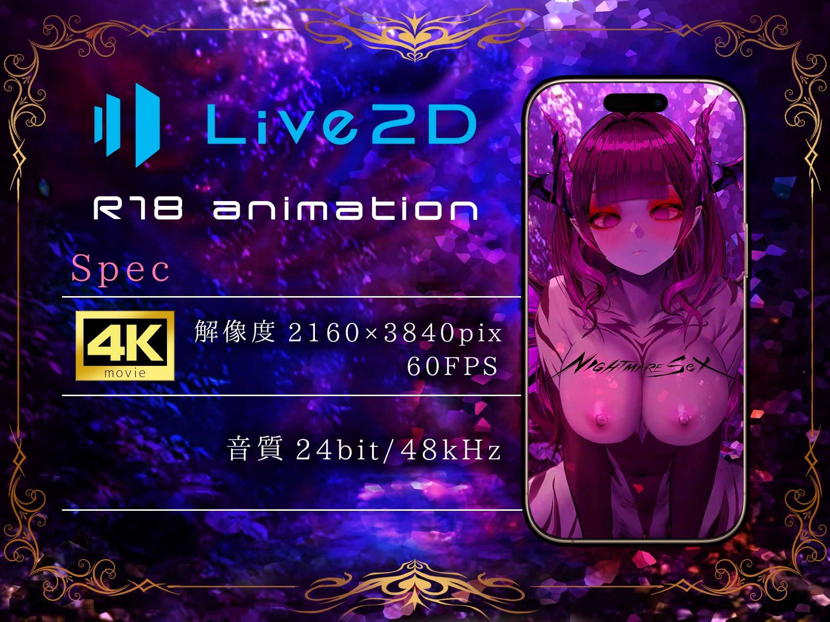 【4K/Live2Dアニメ】サキュバスやみか様にマウント騎乗位で簡単にエナジードレインされてしまう動画【CV.水谷六花】_6