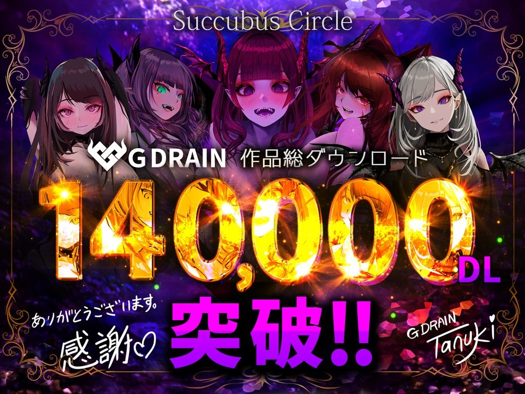 【4K/Live2Dアニメ】サキュバスやみか様にマウント騎乗位で簡単にエナジードレインされてしまう動画【CV.水谷六花】_7