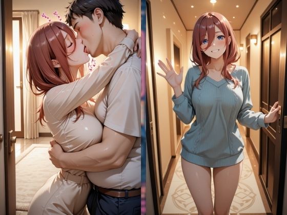 夢の裏風俗店〜美玖指名編〜 画像10