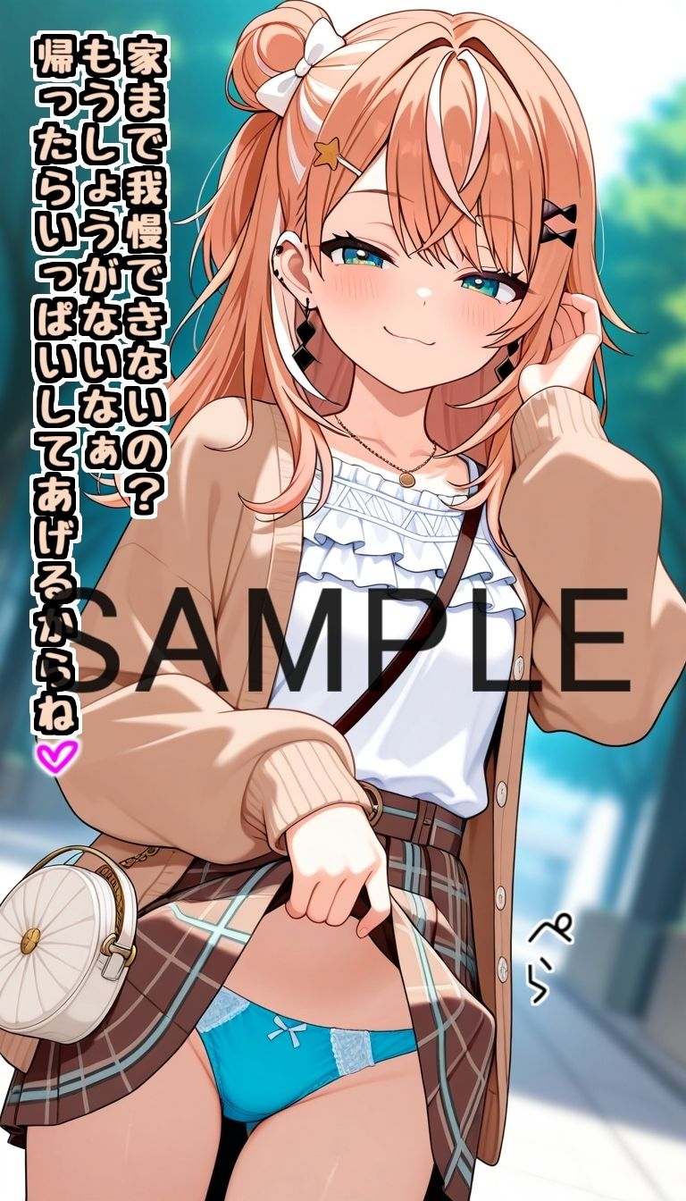 サンプル画像1:配信者のオカズ提供7【にじエロ】(Rana) [d_656575]