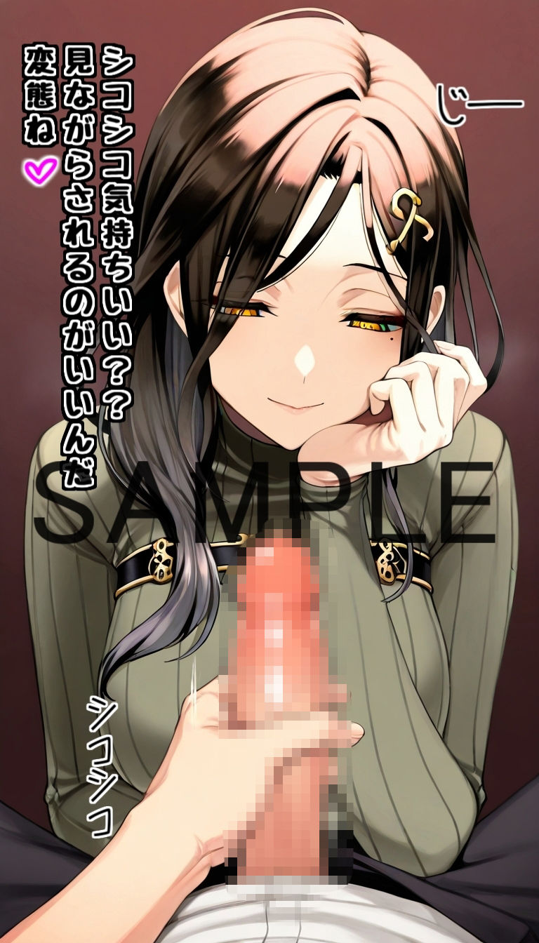 サンプル画像4:配信者のオカズ提供7【にじエロ】(Rana) [d_656575]