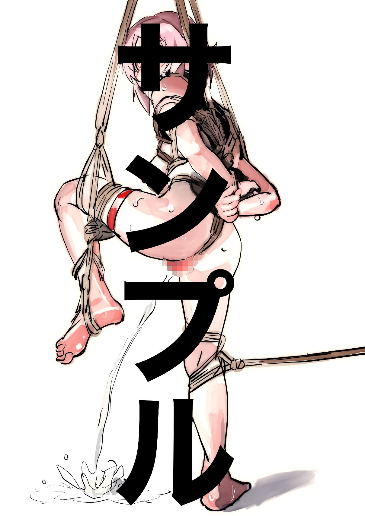 サンプル画像4:ソードアート・オンラインSM大緊縛(しゃがみ小パンチ) [d_656580]