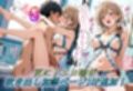三十路お姉さんのセクシーランジェリーがエロ過ぎて勃起が止まらない