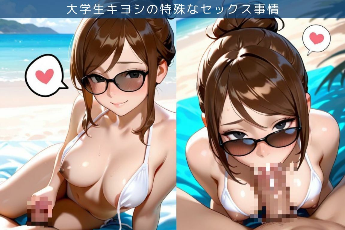 サンプル画像2:バイト先のパートのおばさんとビーチでエッチ三昧な件/大学生キヨシの特殊なSEX事情(へんたいひこう) [d_656584]