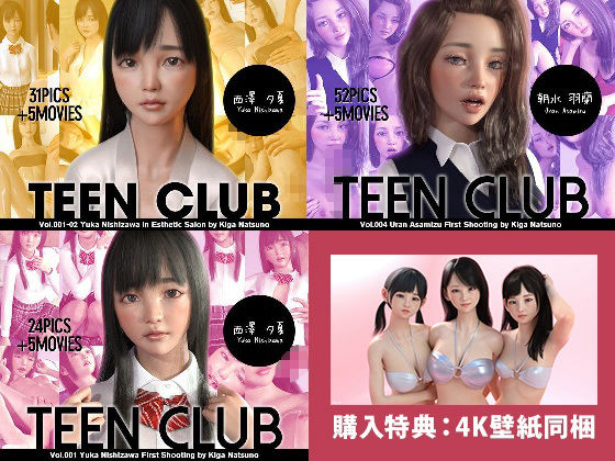 サンプル画像4:夏野企画 CG COLLECTION(夏野企画) [d_656602]