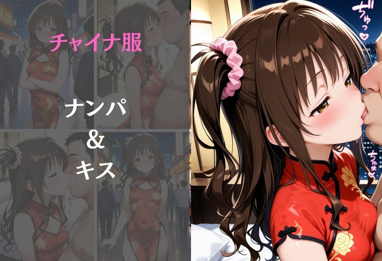 サンプル画像6:結城美柑〜ナンパ誘惑に抗えない快楽〜(REBASE26) [d_656614]