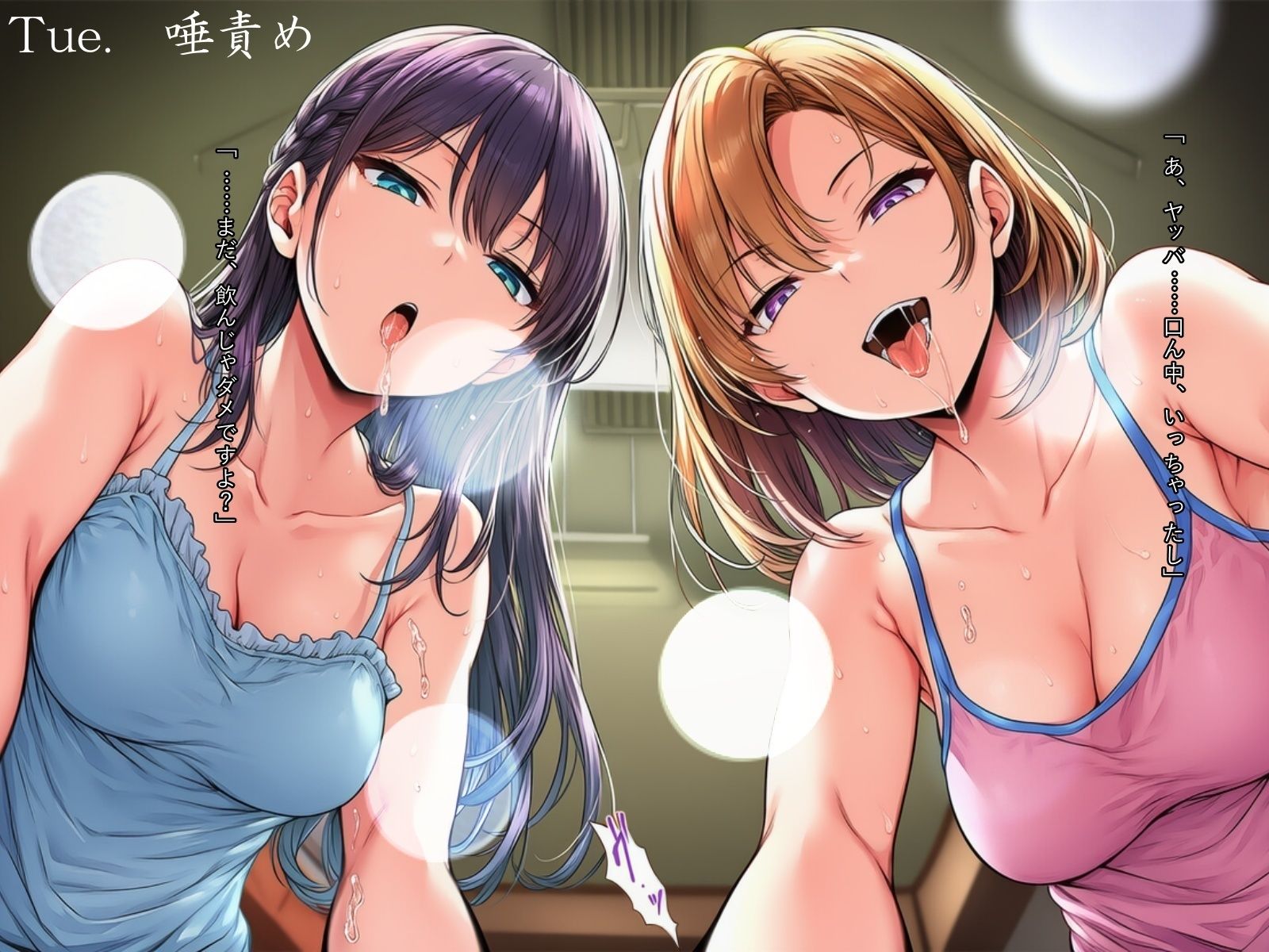 M男と五つの選択肢 画像4