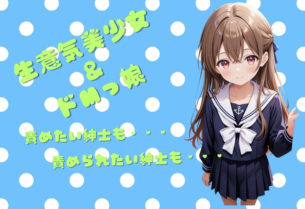 美少女のえちえち日記 サンプル画像 3