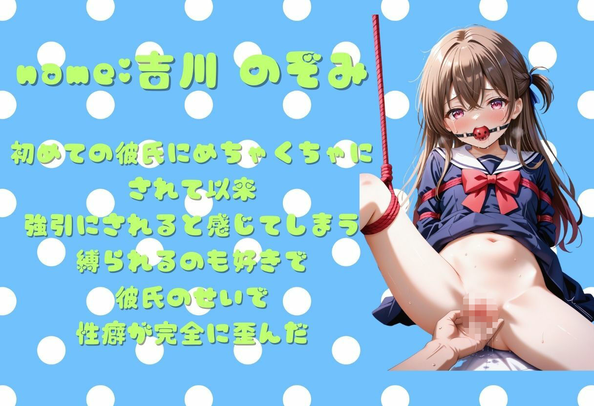 美少女のえちえち日記 サンプル画像 5