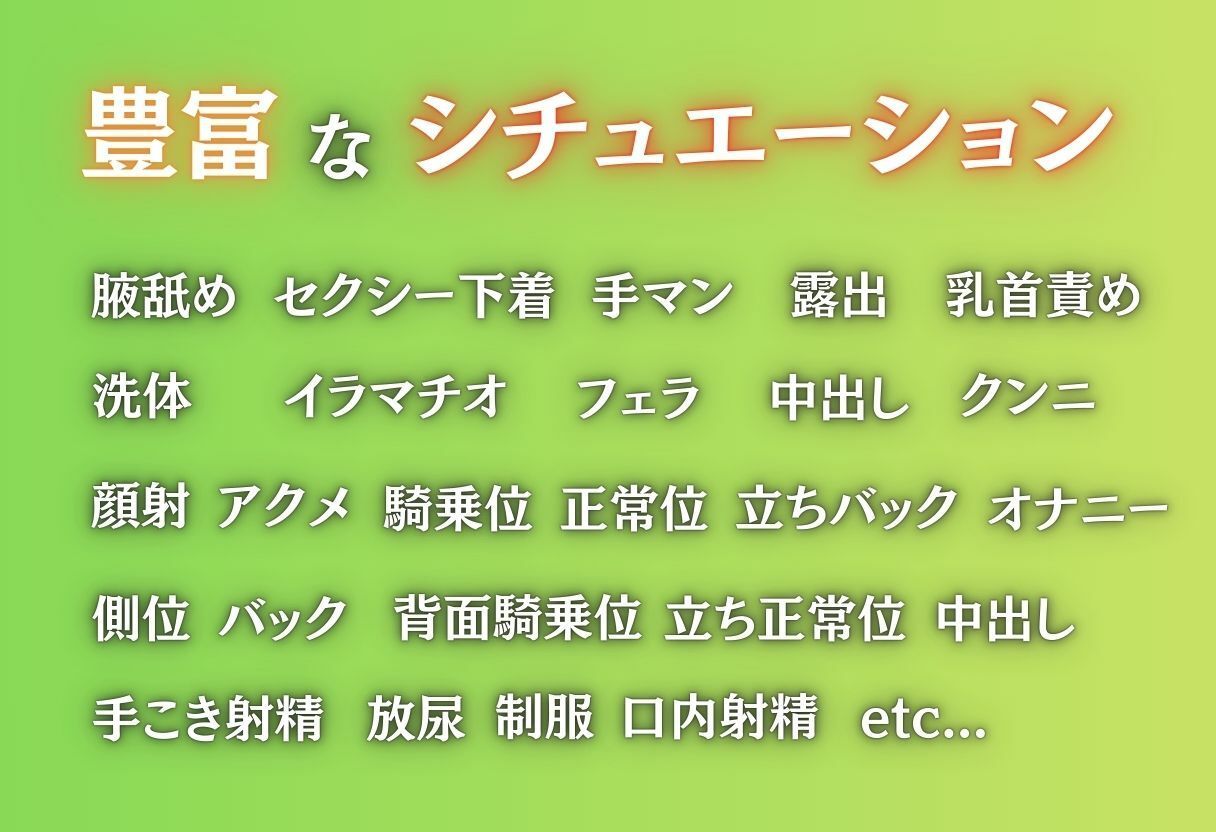笑顔の奥に芽生えた止まらない衝動 画像2