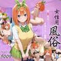 笑顔の奥に芽生えた止まらない衝動