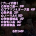 対魔忍稲毛〇メス堕ち