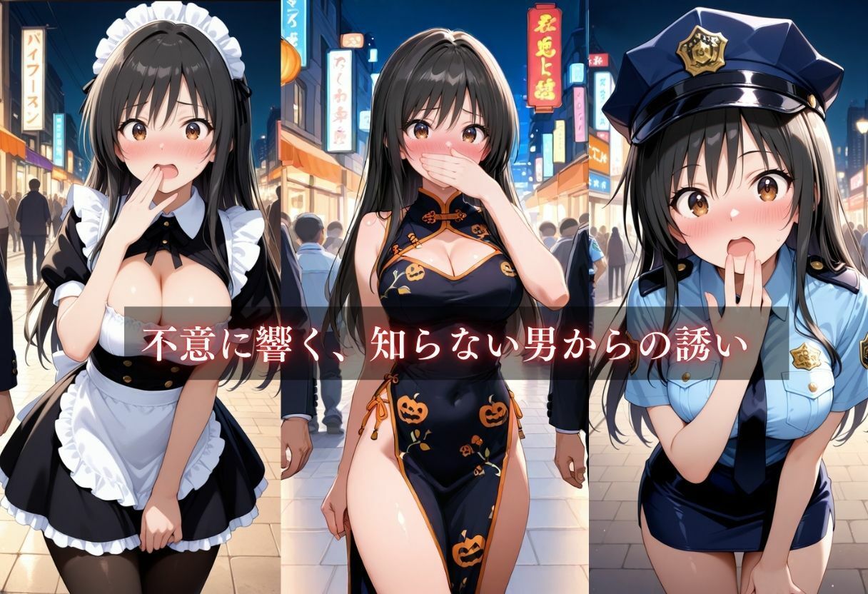 サンプル画像4:コスプレ〜淫らなハロウィン〜古手川唯(ウリボーデザイン) [d_656729]