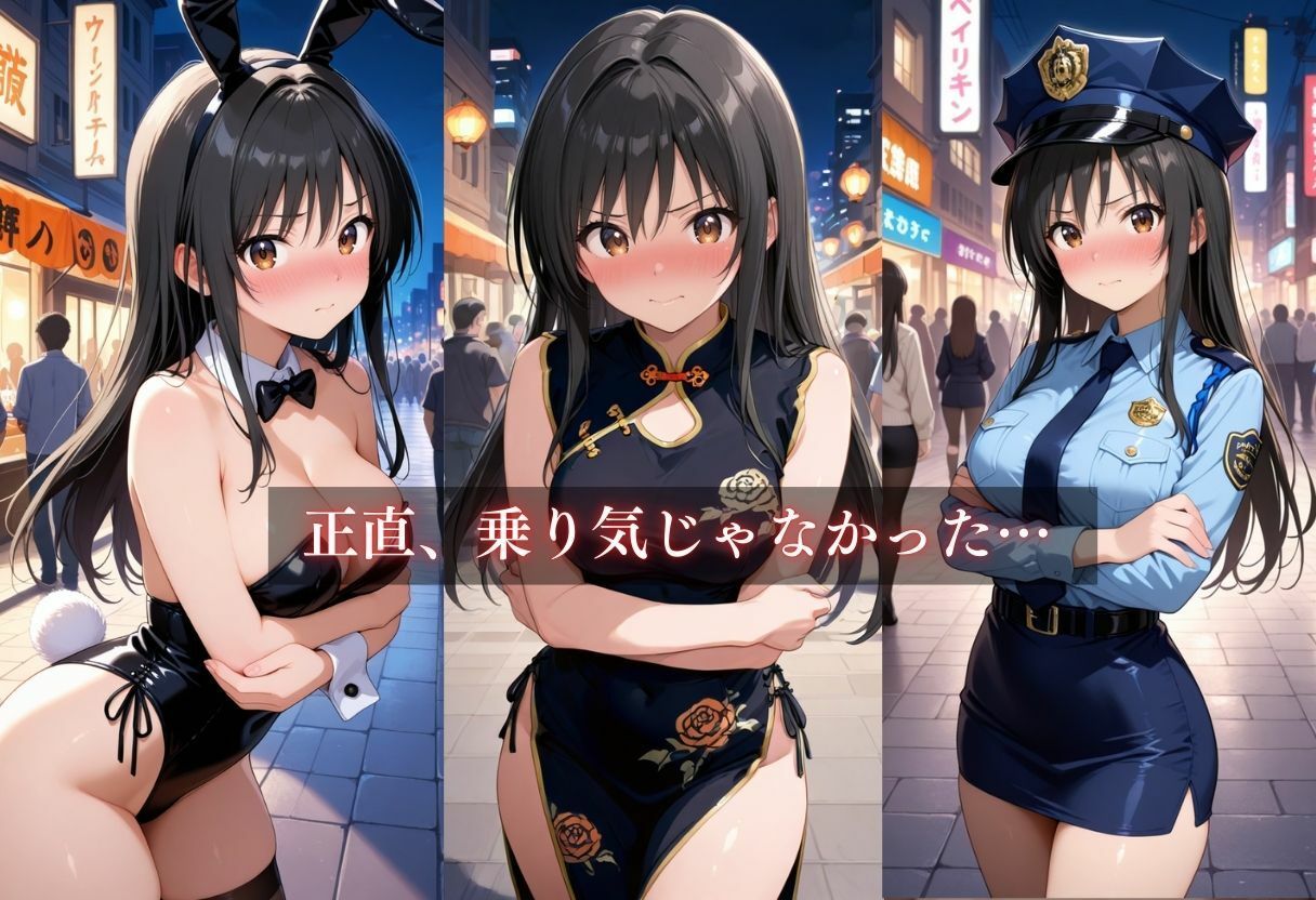 サンプル画像5:コスプレ〜淫らなハロウィン〜古手川唯(ウリボーデザイン) [d_656729]