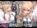 気持ち悪いはずの痴●オジさんおチ〇ポが狂わせるワタシの性常識【喜多川海夢編】