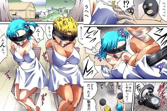 欲望回帰-DB人妻Girls性処理レ●プコレクション-