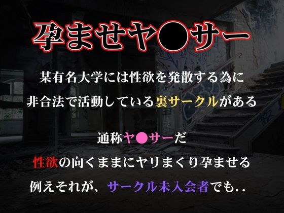 サンプル画像1:孕ませヤリサー狙われた女ナミ(AIの日常キリトリ研究所) [d_656781]