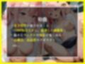 きもおじ×女子校生〜純潔な生徒は好き放題犯●れる〜