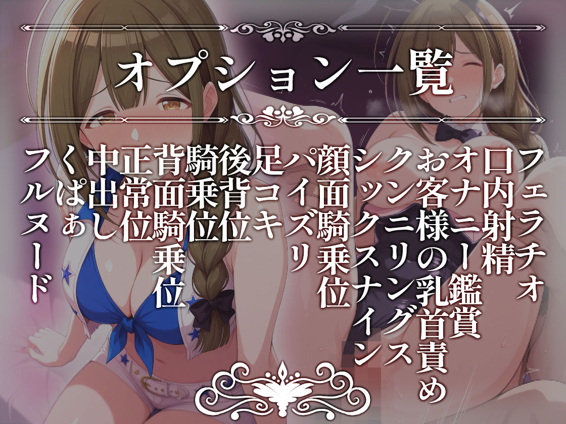 サンプル画像1:コスプレデリヘル283 – 桑山千雪編(アイ屋) [d_656858]