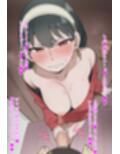 つよ〜〜〜〜いヨルさんがおちんぽおっきいだけのクソガキに  敗北アクメキメちゃうお話（ハート）（ハート）