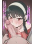 つよ〜〜〜〜いヨルさんがおちんぽおっきいだけのクソガキに  敗北アクメキメちゃうお話（ハート）（ハート）