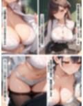 性教育学園X やりまくり！全裸当番4 新任女教師編 vol.43【セリフ入有】