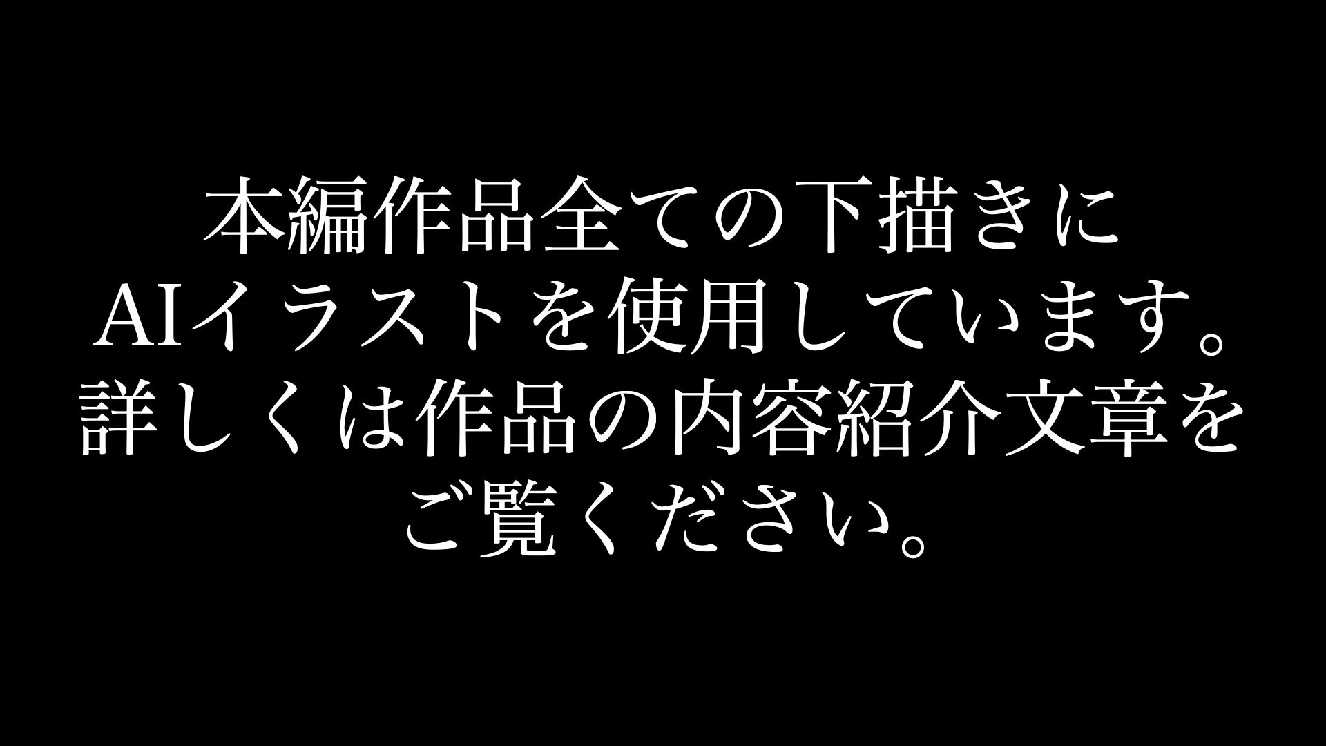 Fanbox まとめ 2 画像4